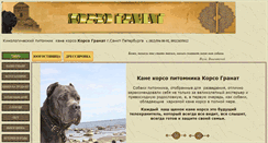 Desktop Screenshot of corsogranat.spb.ru
